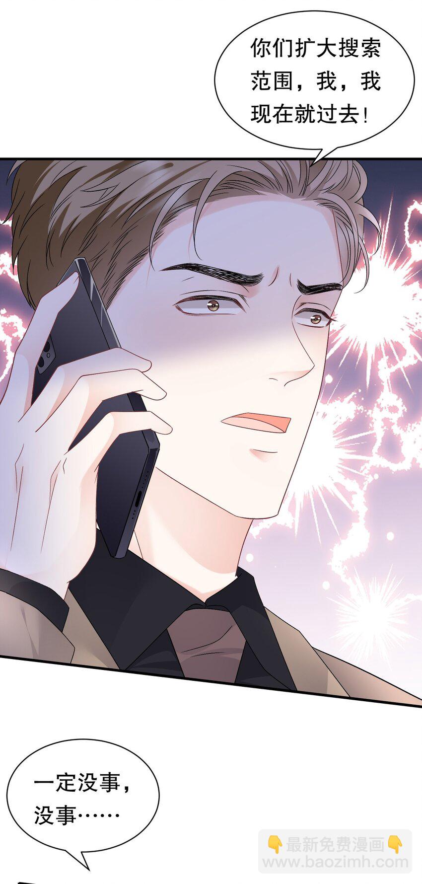 第189话 厉子墨之死-第188话
