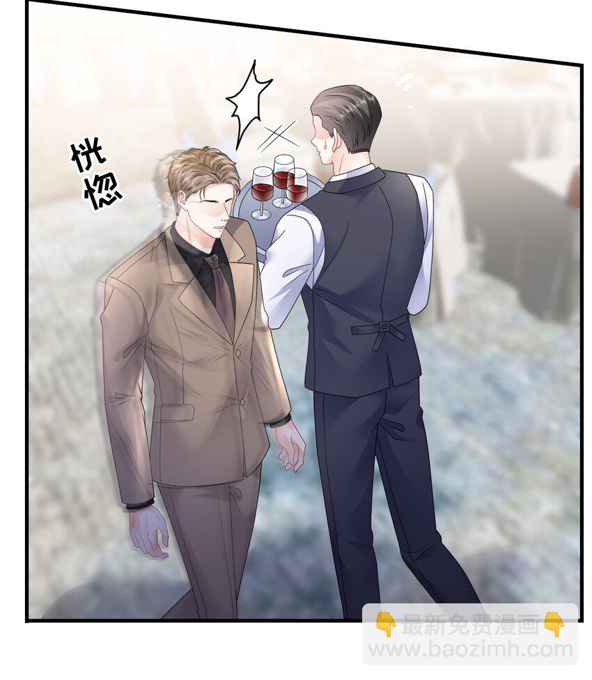 第189话 厉子墨之死-第188话