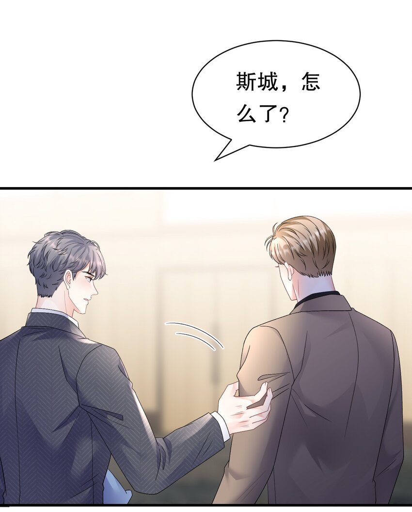 第189话 厉子墨之死-第188话