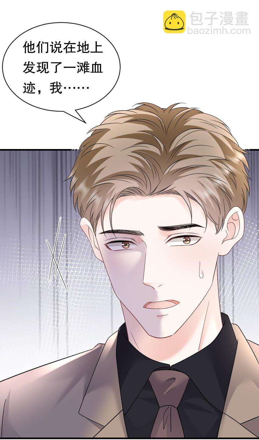 第189话 厉子墨之死-第188话
