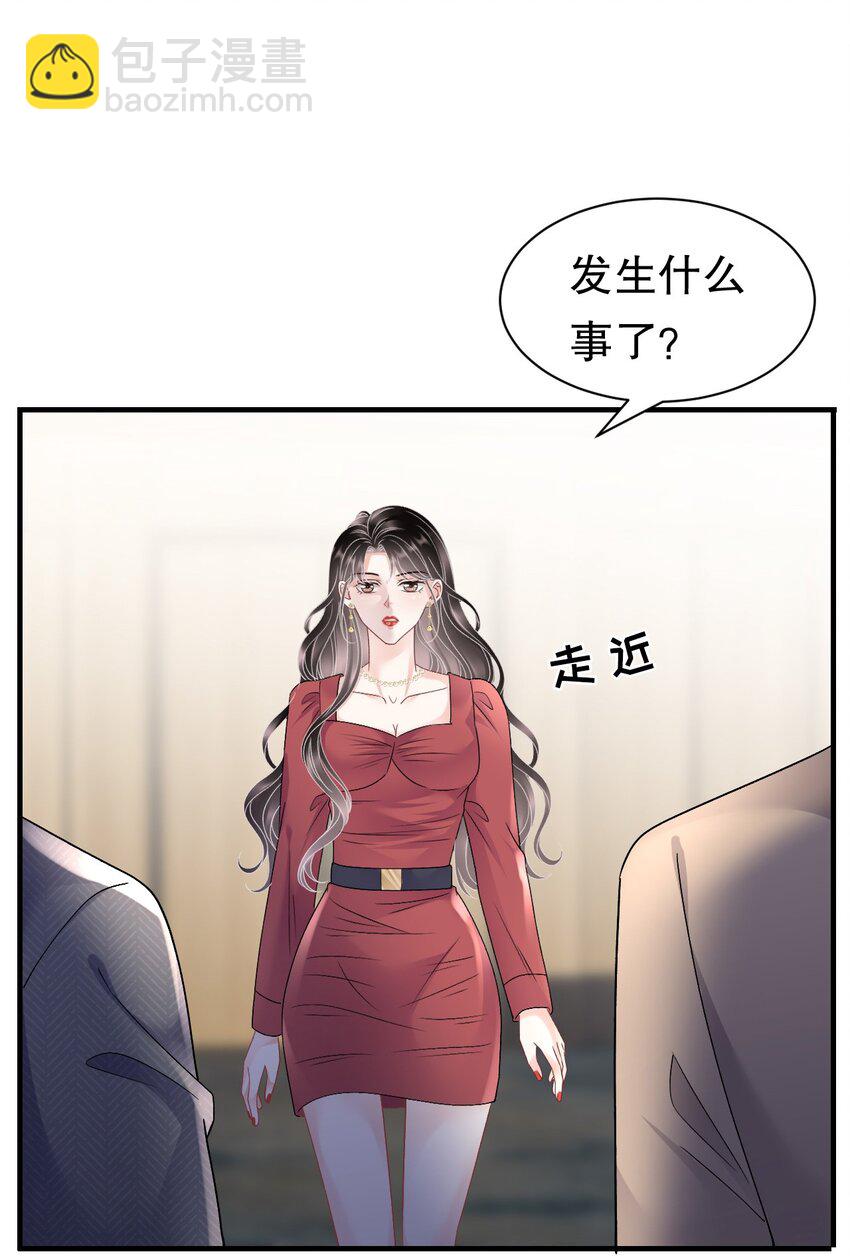 第189话 厉子墨之死-第188话