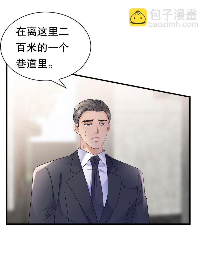 第189话 厉子墨之死-第188话