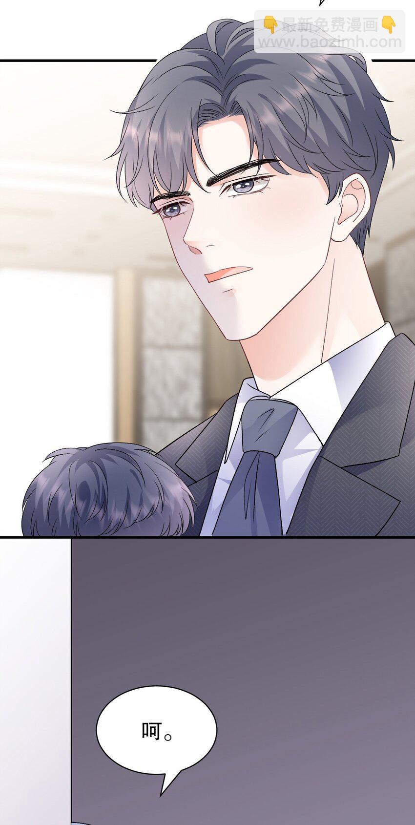第189话 厉子墨之死-第188话