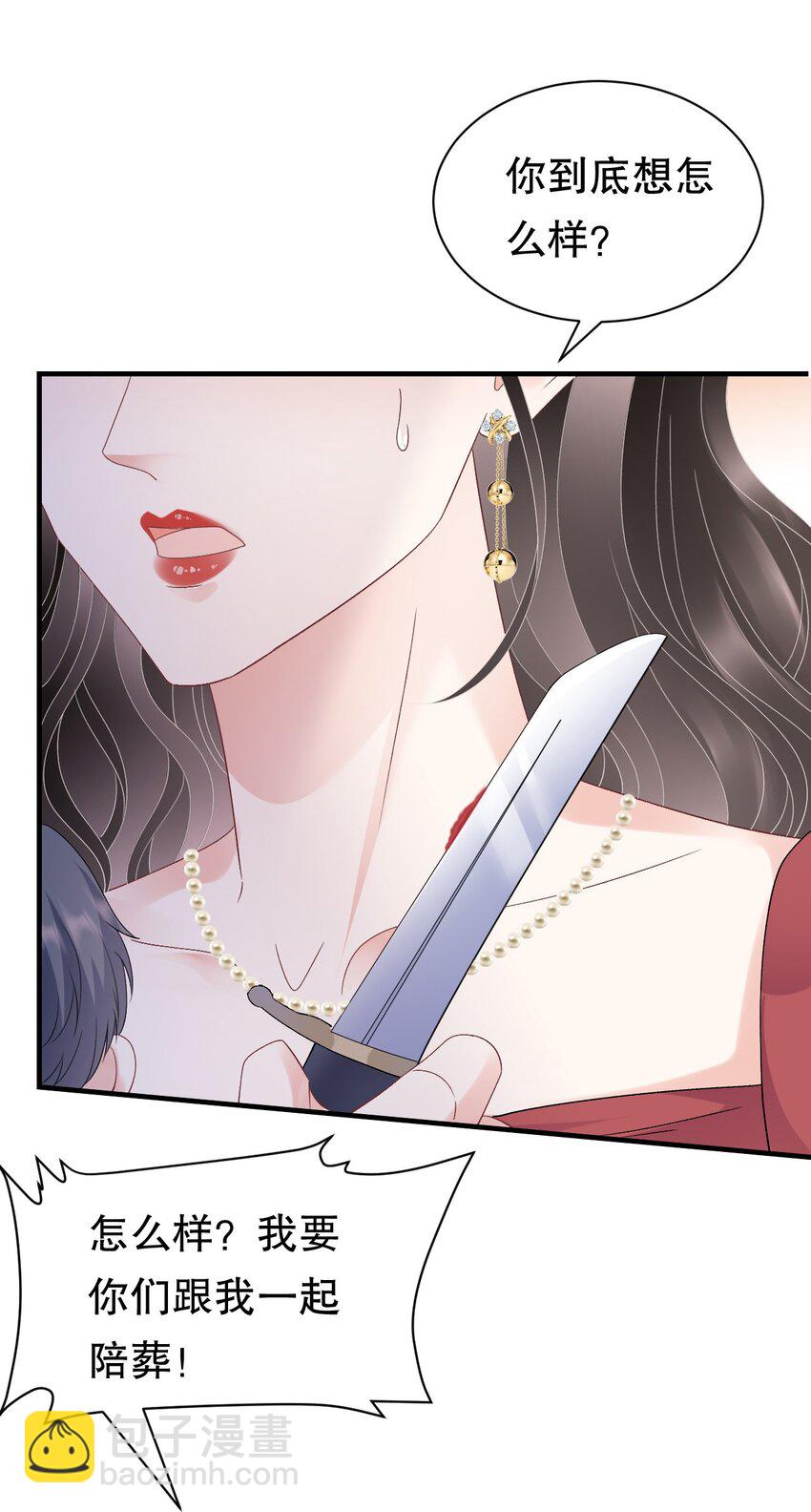 第189话 厉子墨之死-第188话