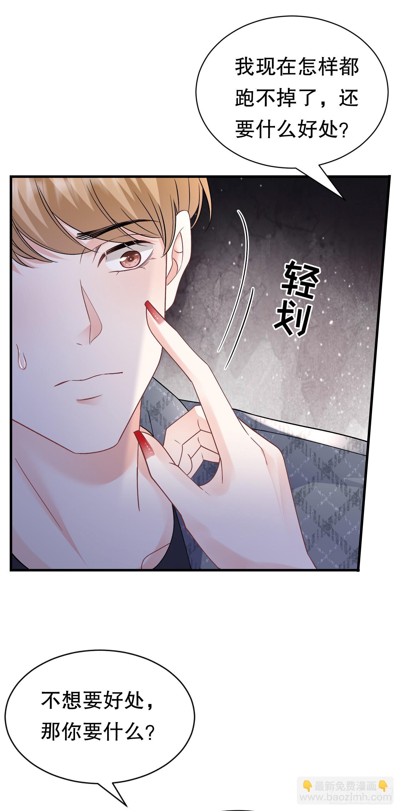 第186话 失踪-第192话