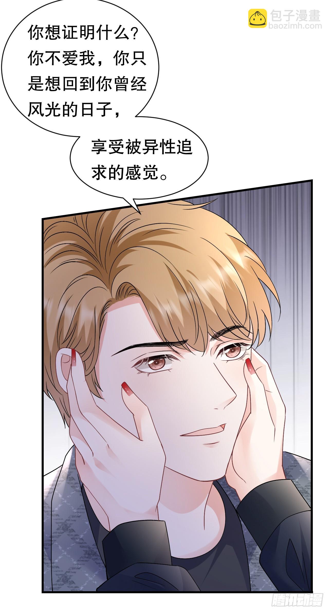 第186话 失踪-第192话