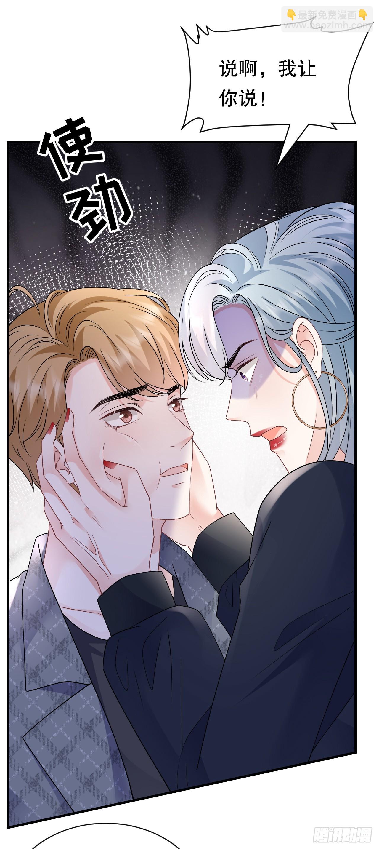 第186话 失踪-第192话