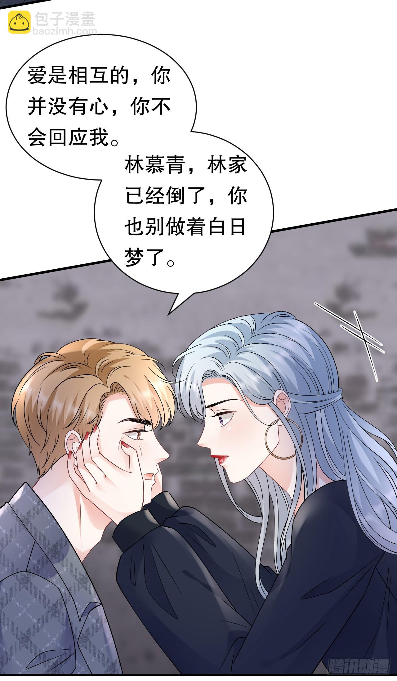 第186话 失踪-第192话