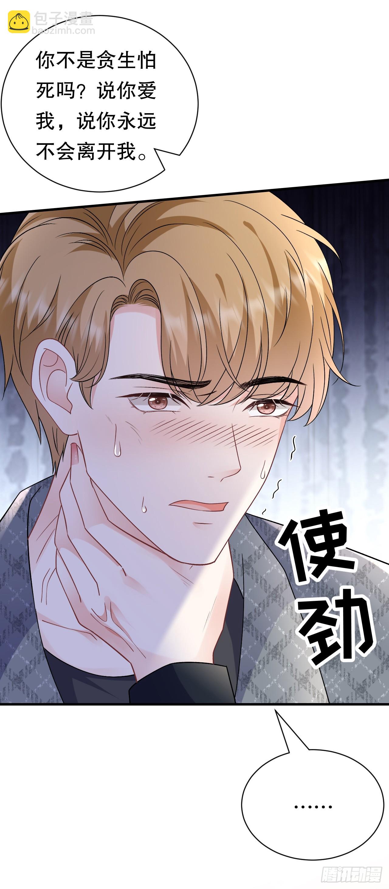 第186话 失踪-第192话
