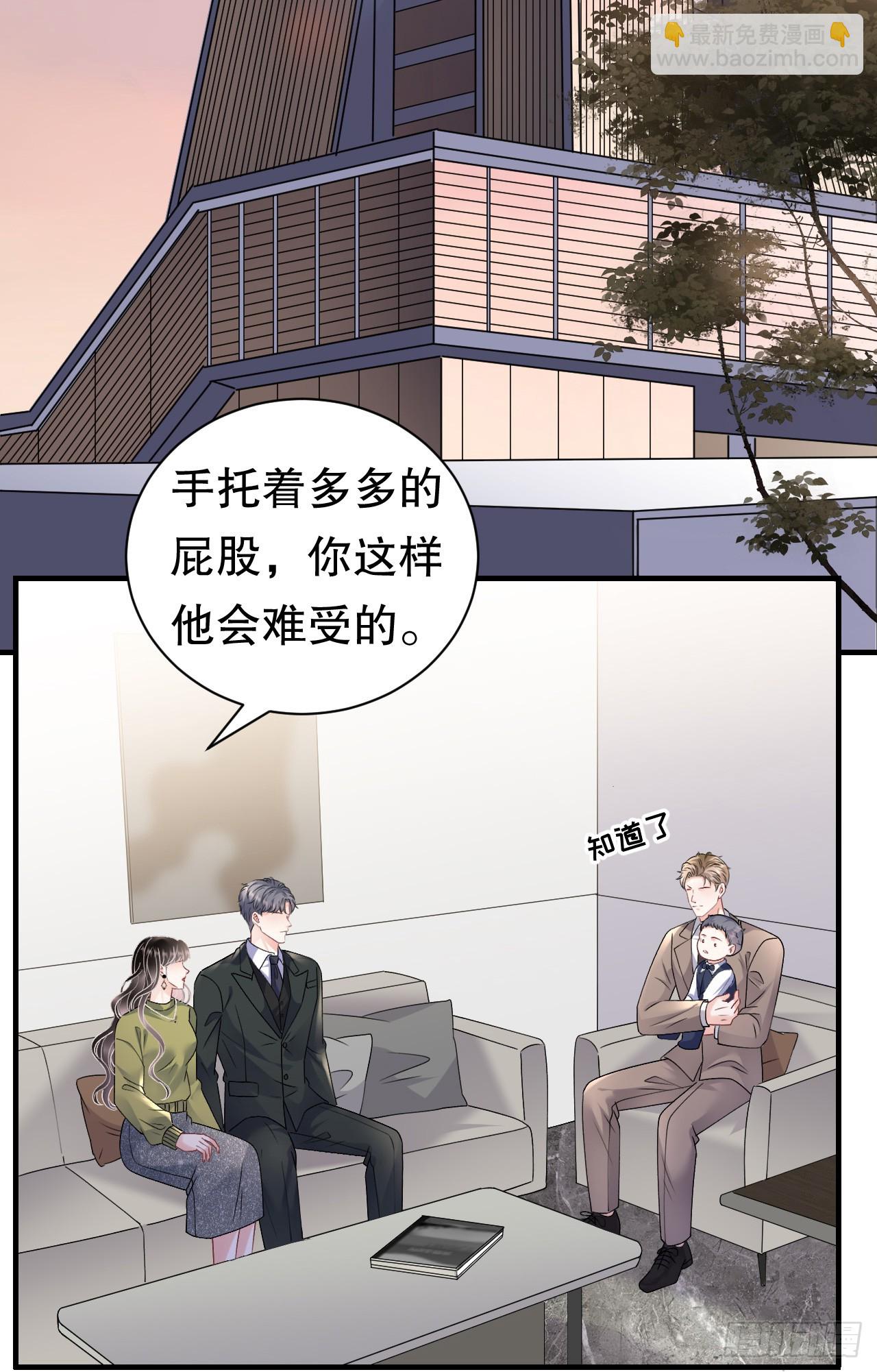 第186话 失踪-第192话