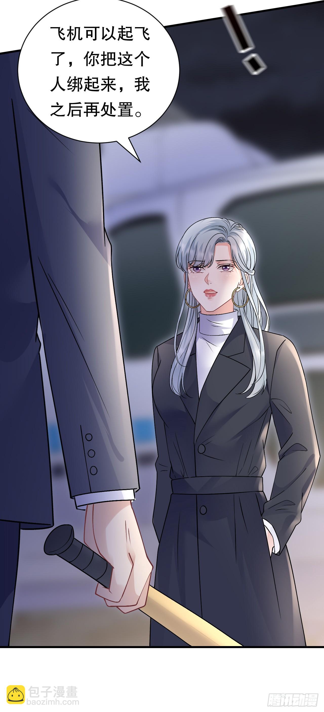 第186话 失踪-第192话