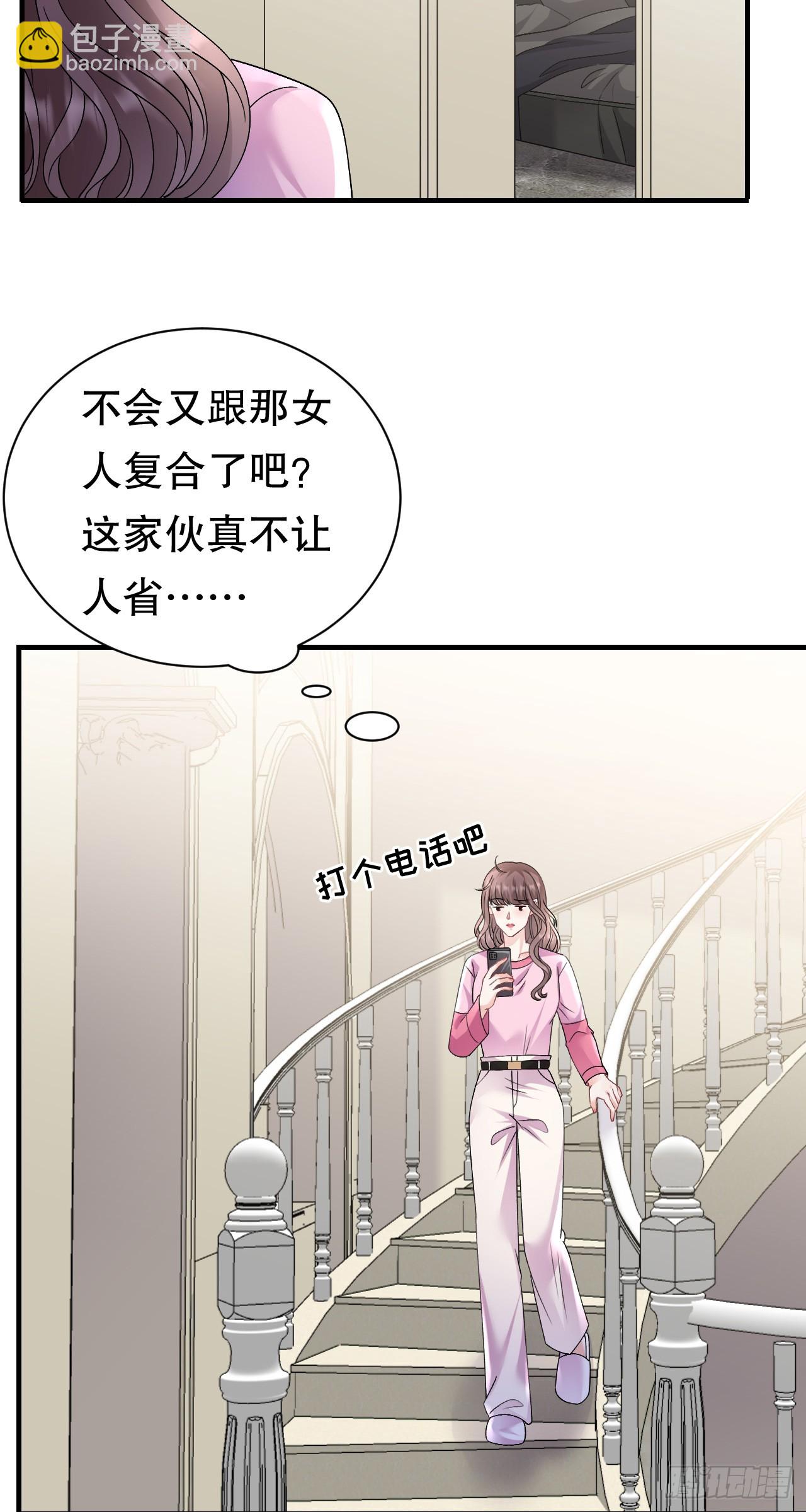 第186话 失踪-第192话