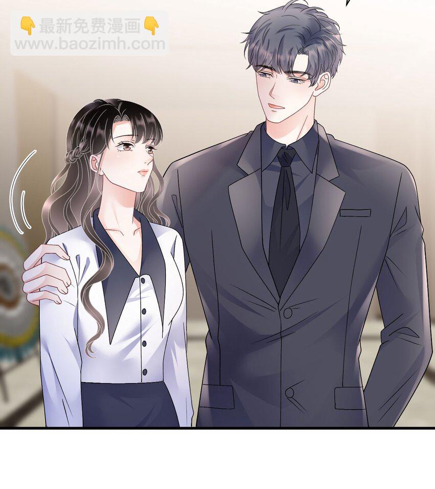 第191话 结婚啦~-第190话