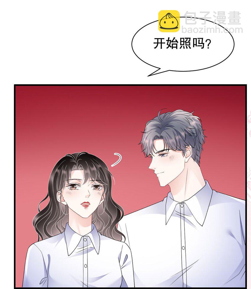 第191话 结婚啦~-第190话