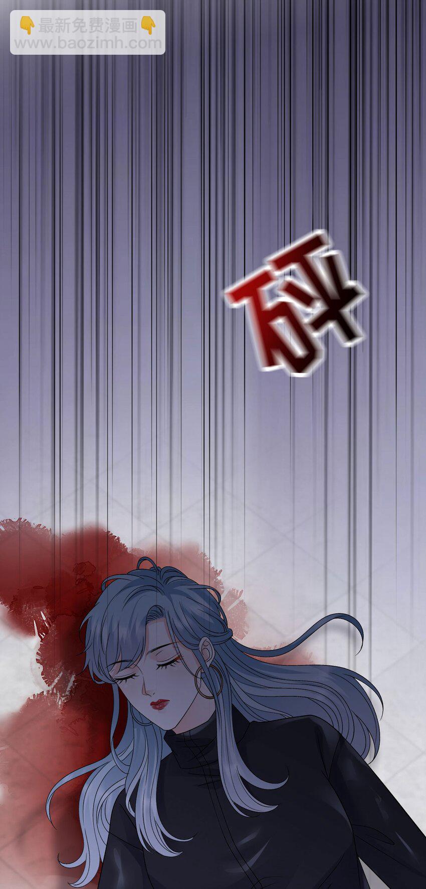 第191话 结婚啦~-第190话