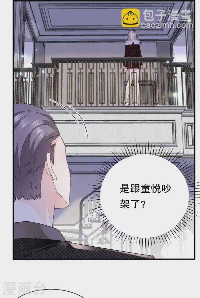 第19话 冷战-第20话