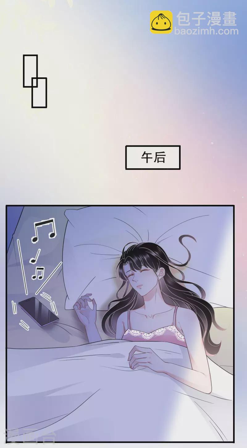第19话 冷战-第20话