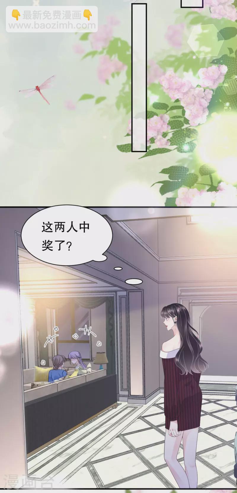 第19话 冷战-第20话