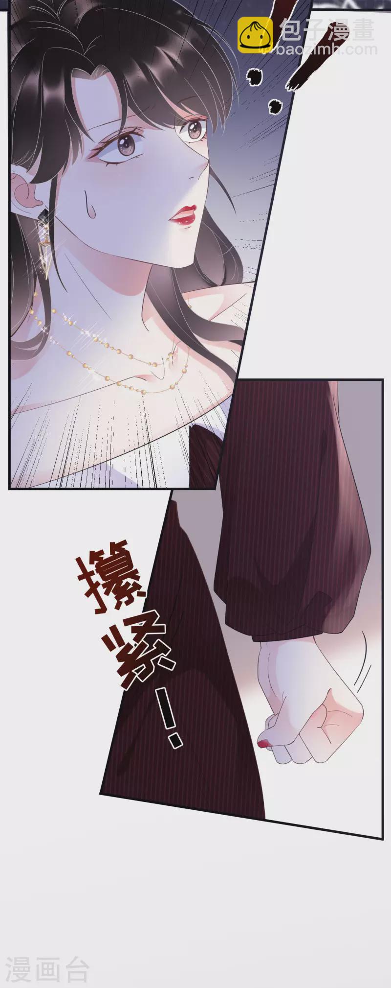 第19话 冷战-第20话