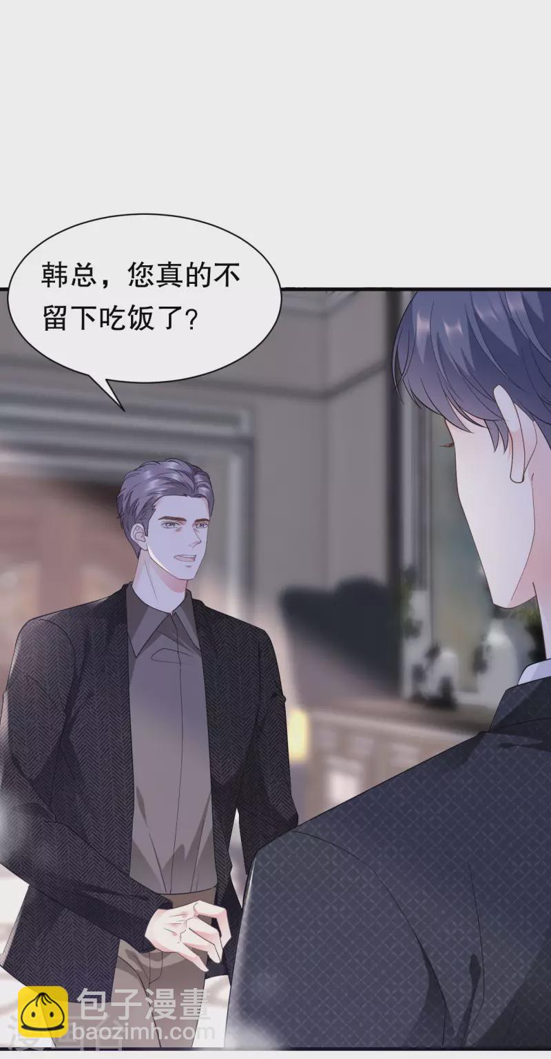 第19话 冷战-第20话