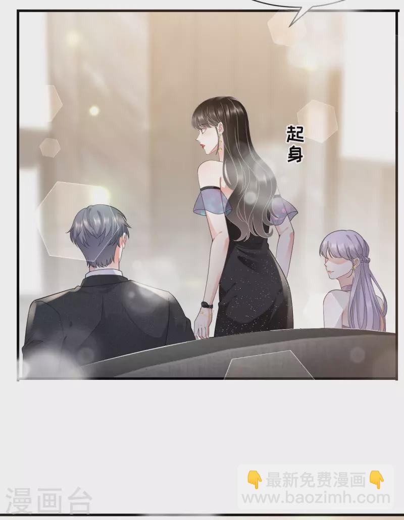 第23话 作茧自缚-第24话