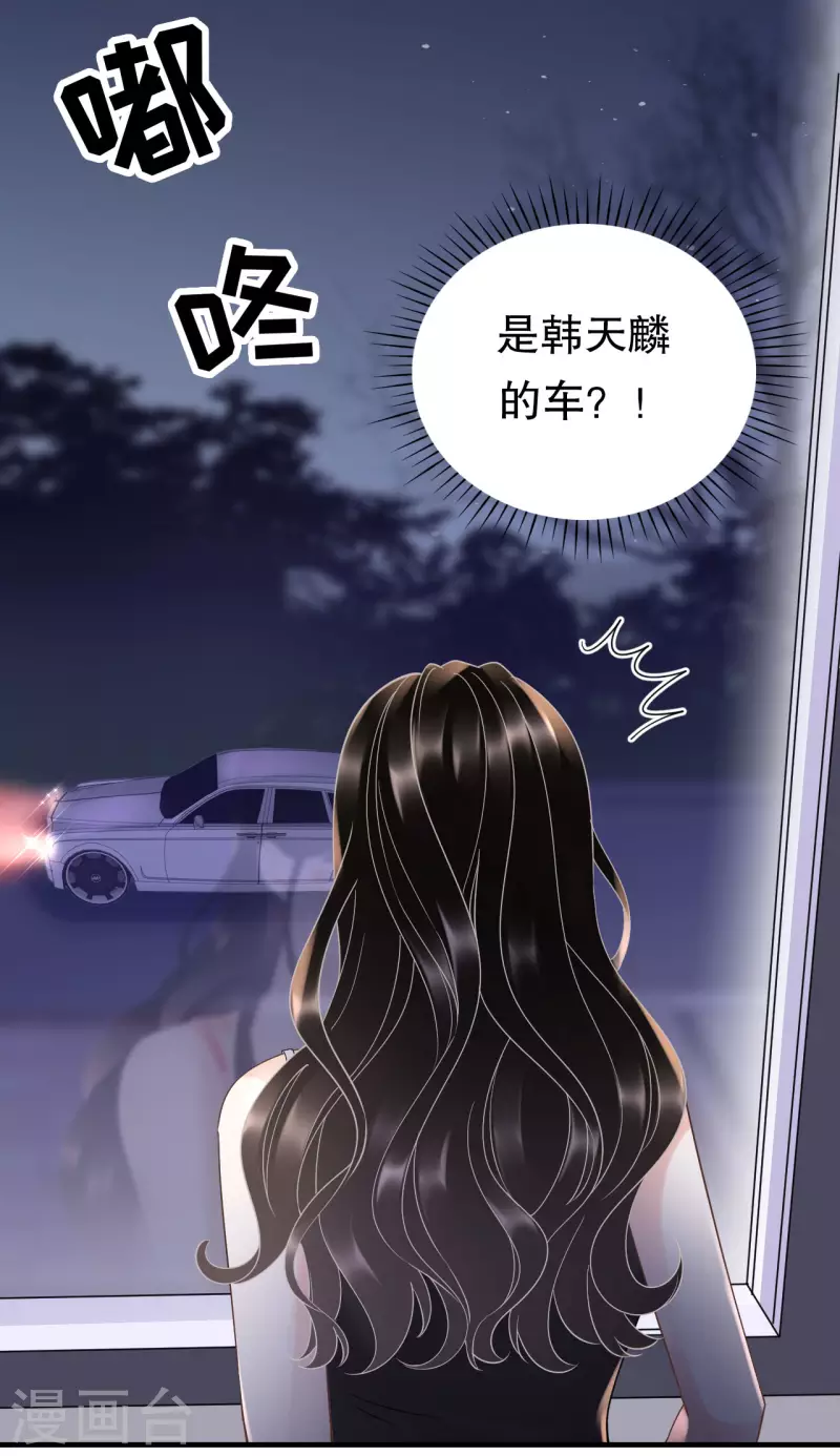第28话 双赢的生意-第30话