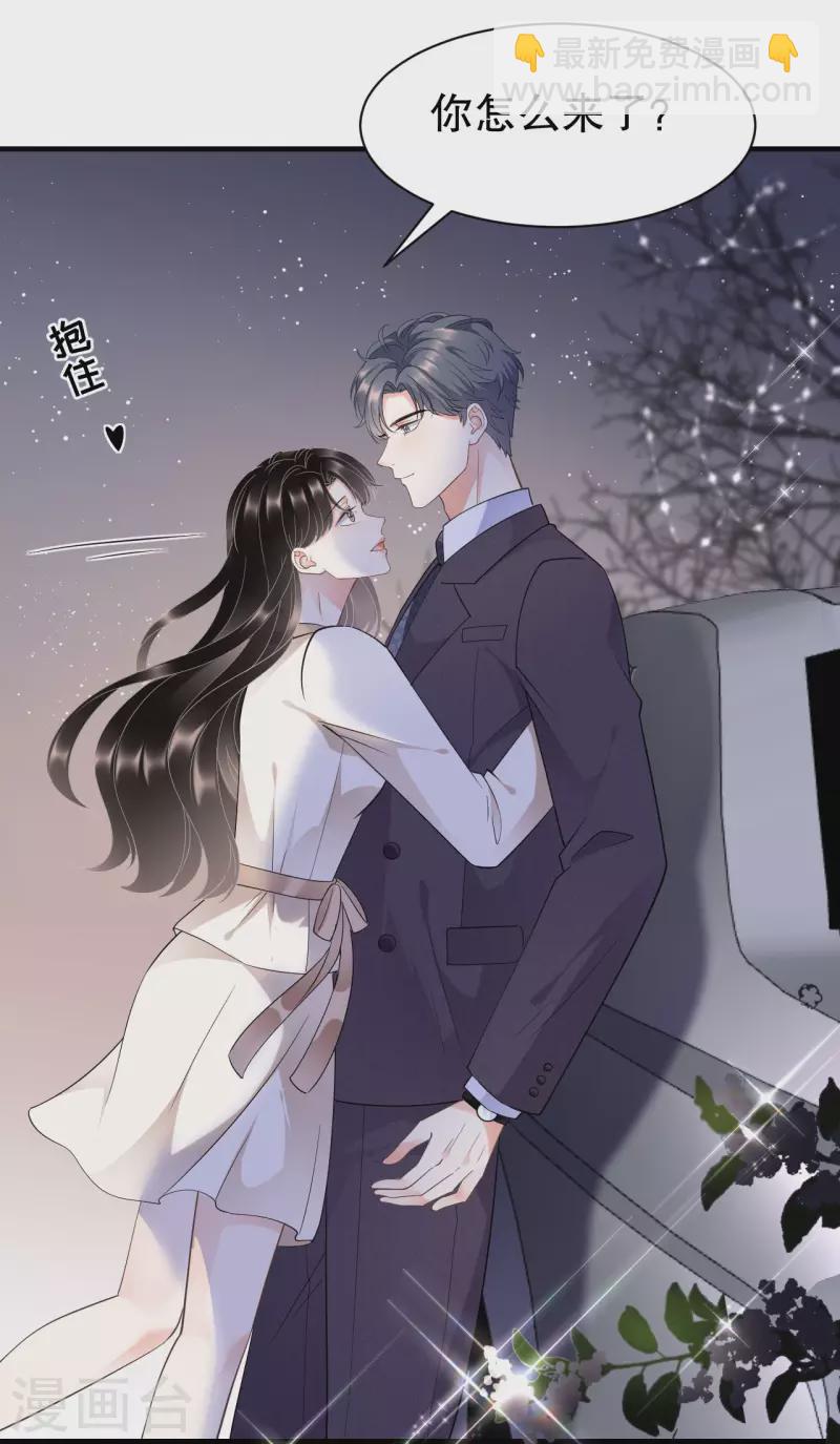 第28话 双赢的生意-第30话