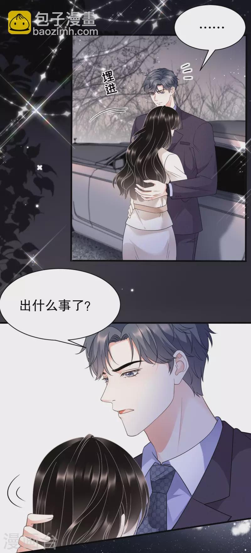 第28话 双赢的生意-第30话