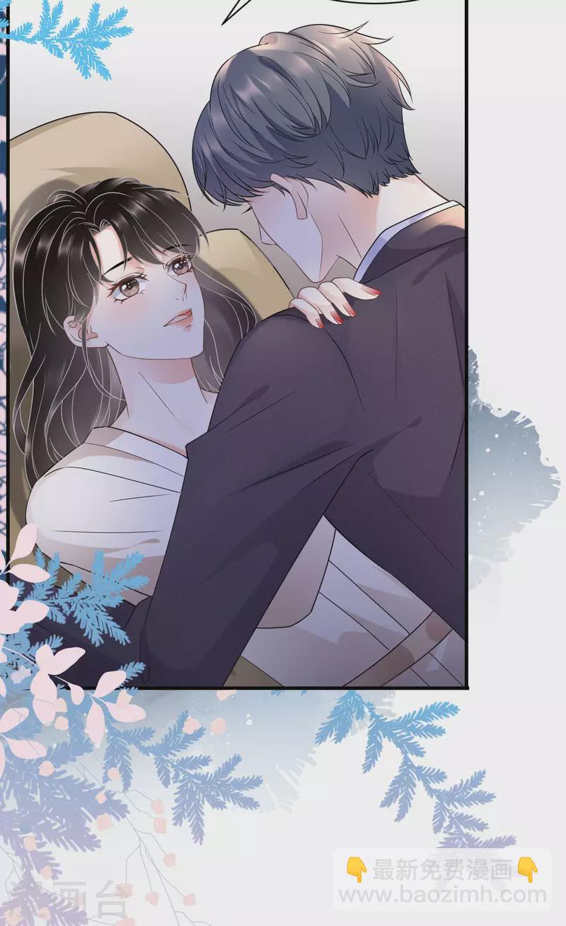 第28话 双赢的生意-第30话