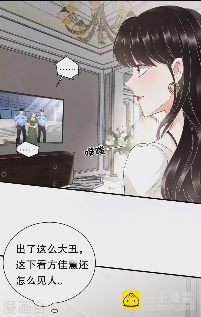 第28话 双赢的生意-第30话