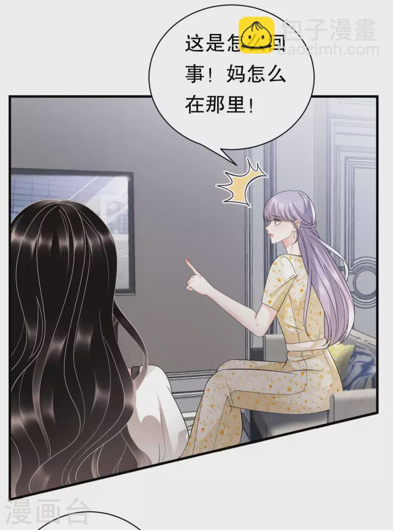 第28话 双赢的生意-第30话