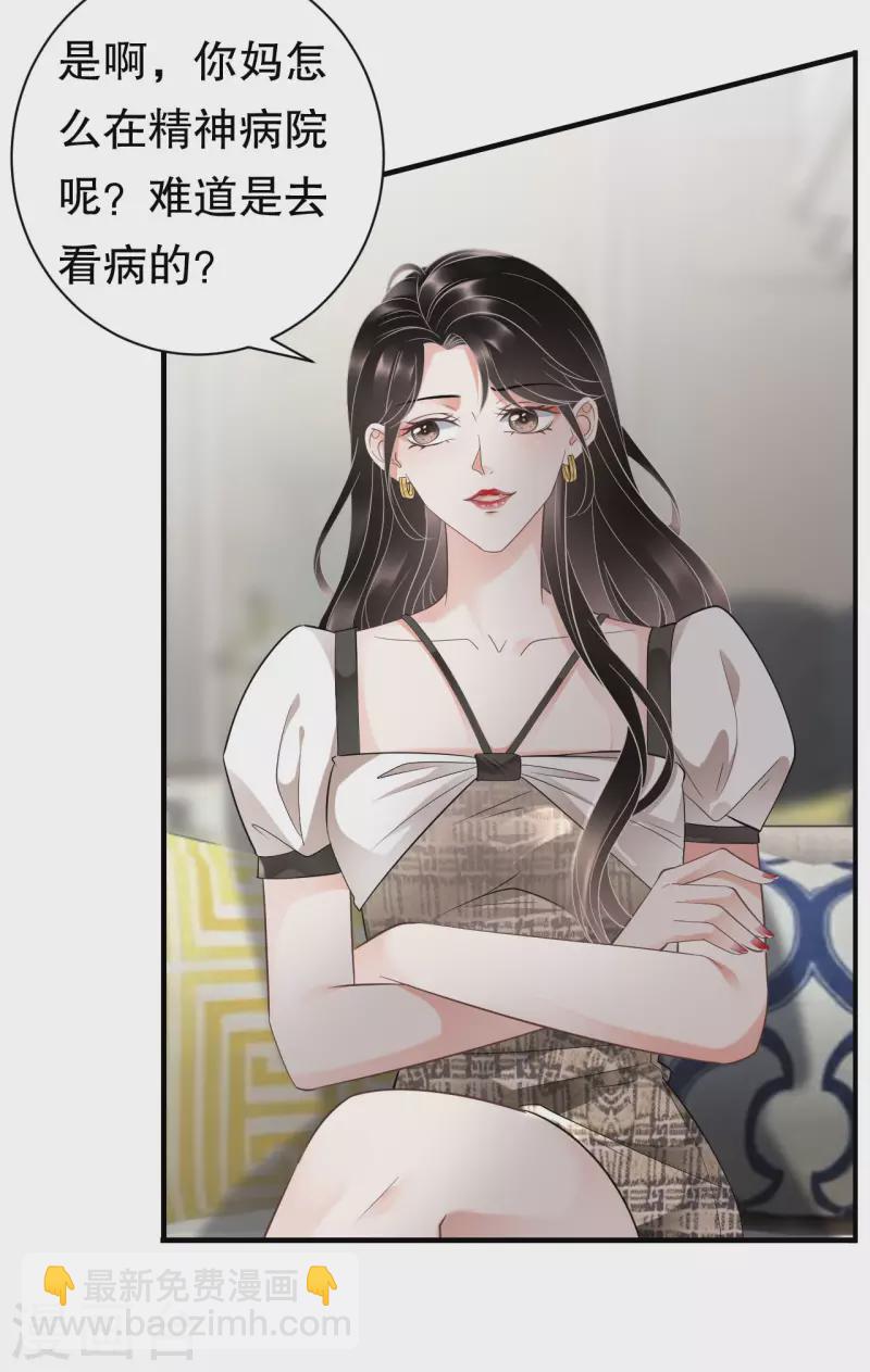 第28话 双赢的生意-第30话