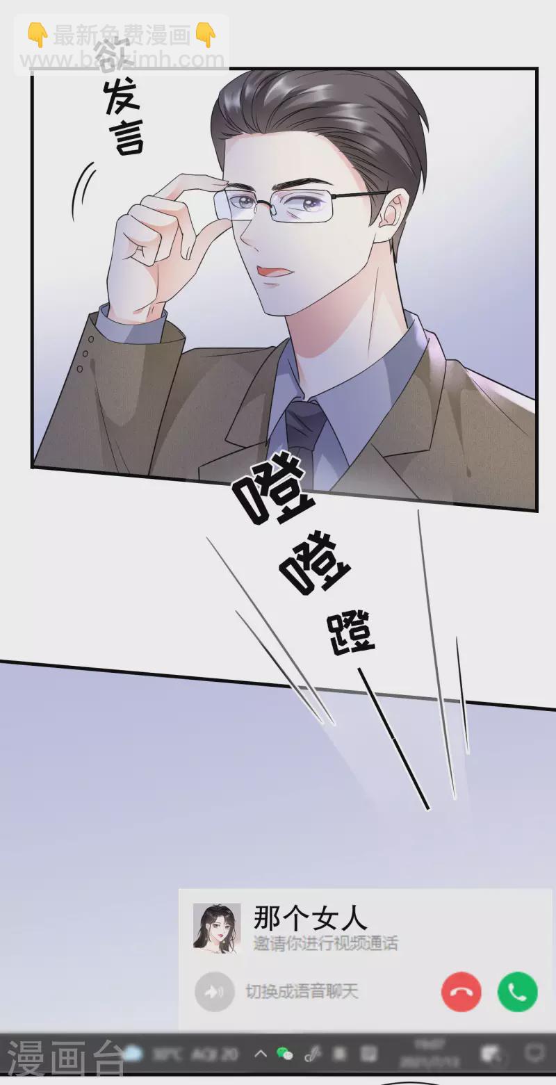 第28话 双赢的生意-第30话