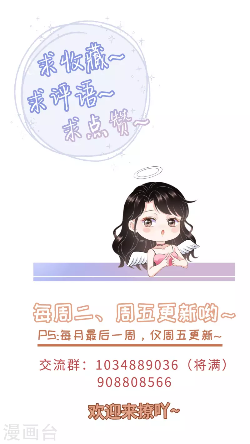 第28话 双赢的生意-第30话