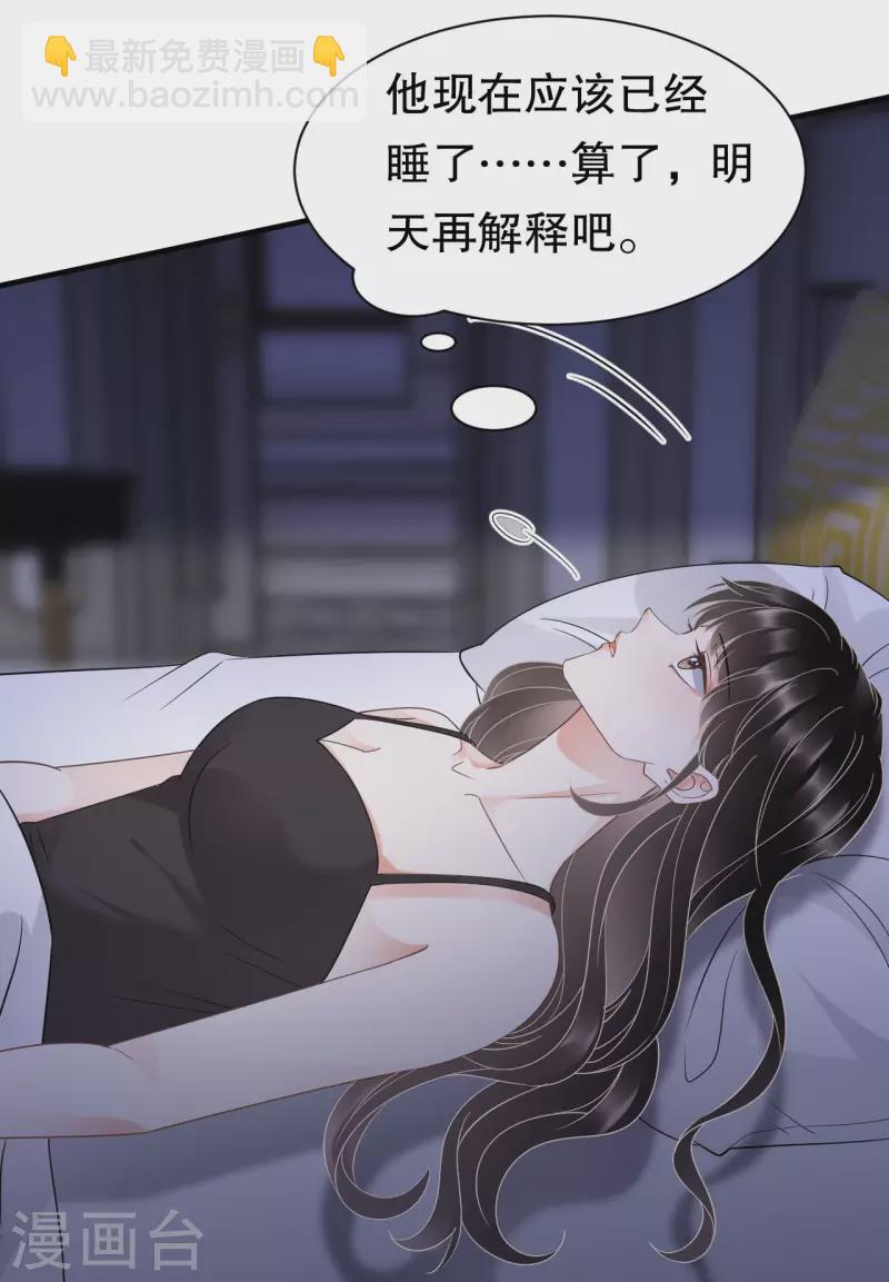 第28话 双赢的生意-第30话