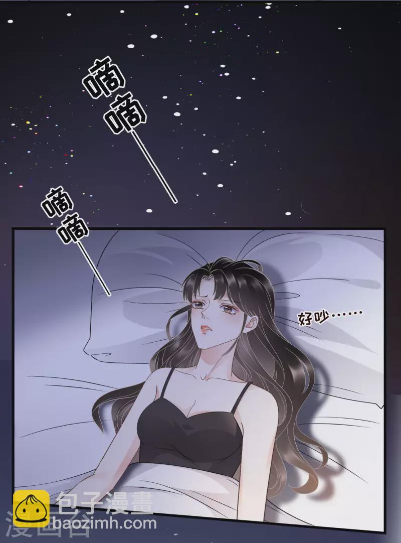 第28话 双赢的生意-第30话