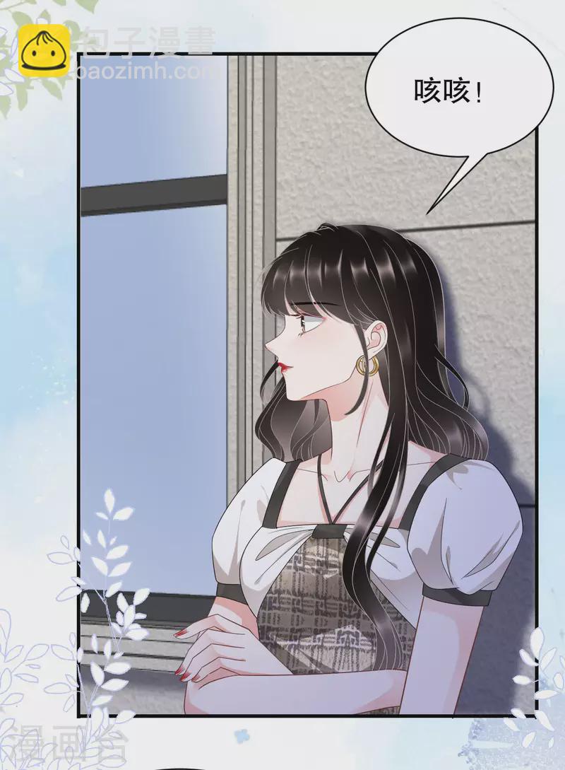 第30话 送福利-第32话