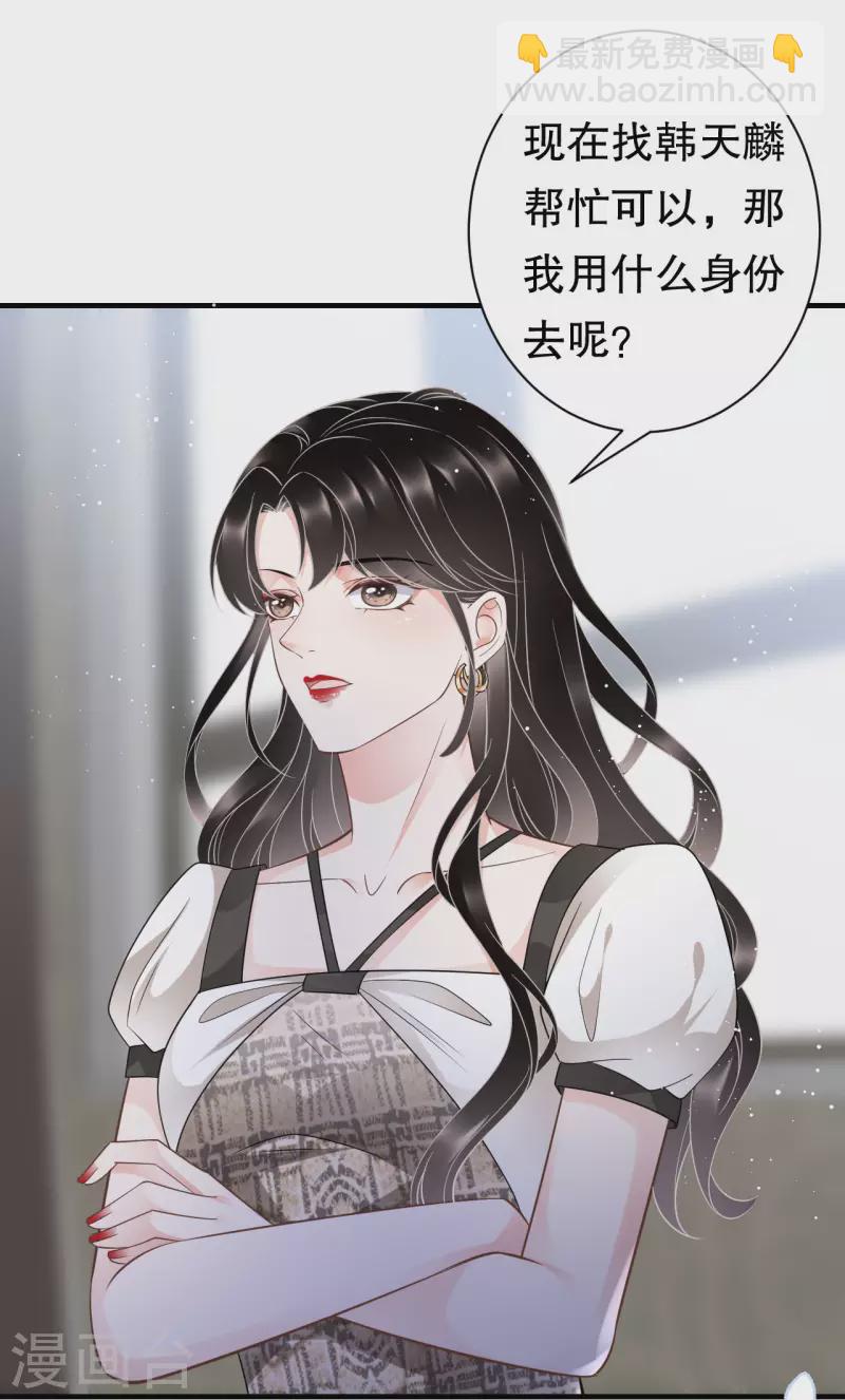 第30话 送福利-第32话