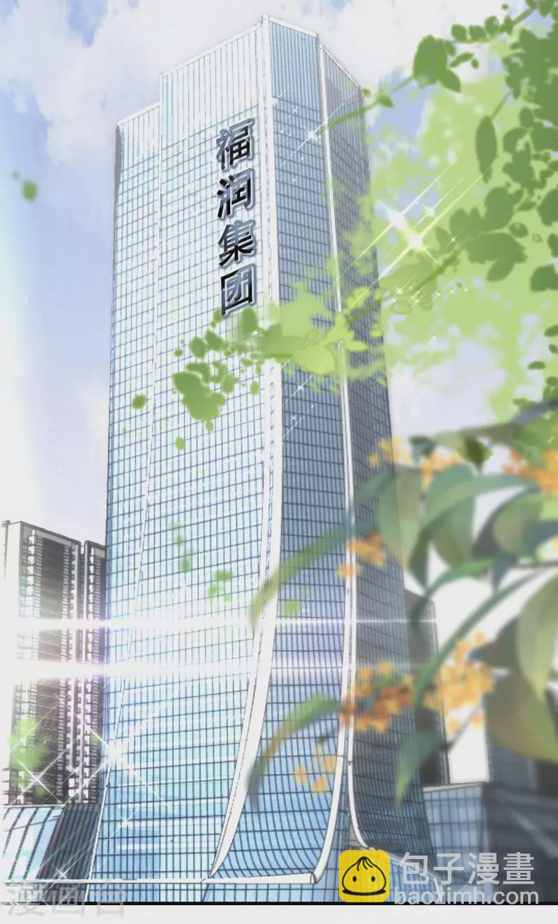 第30话 送福利-第32话