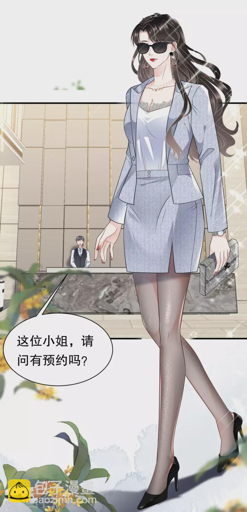 第30话 送福利-第32话