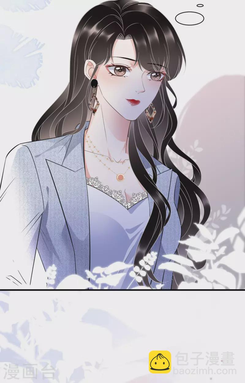 第30话 送福利-第32话