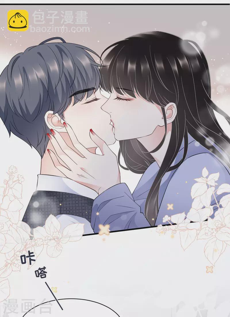第32话 白莲花上线-第34话