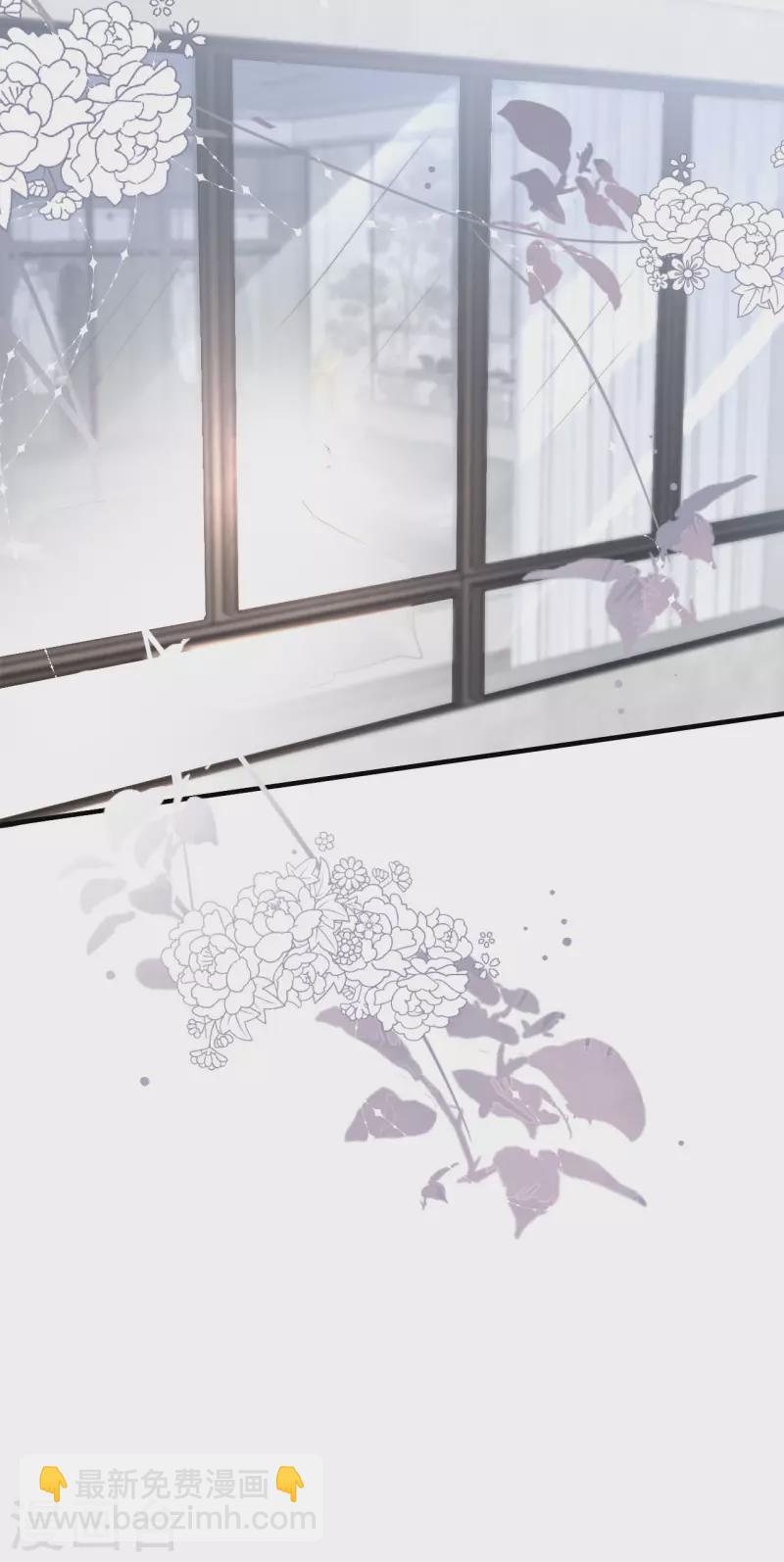 第32话 白莲花上线-第34话
