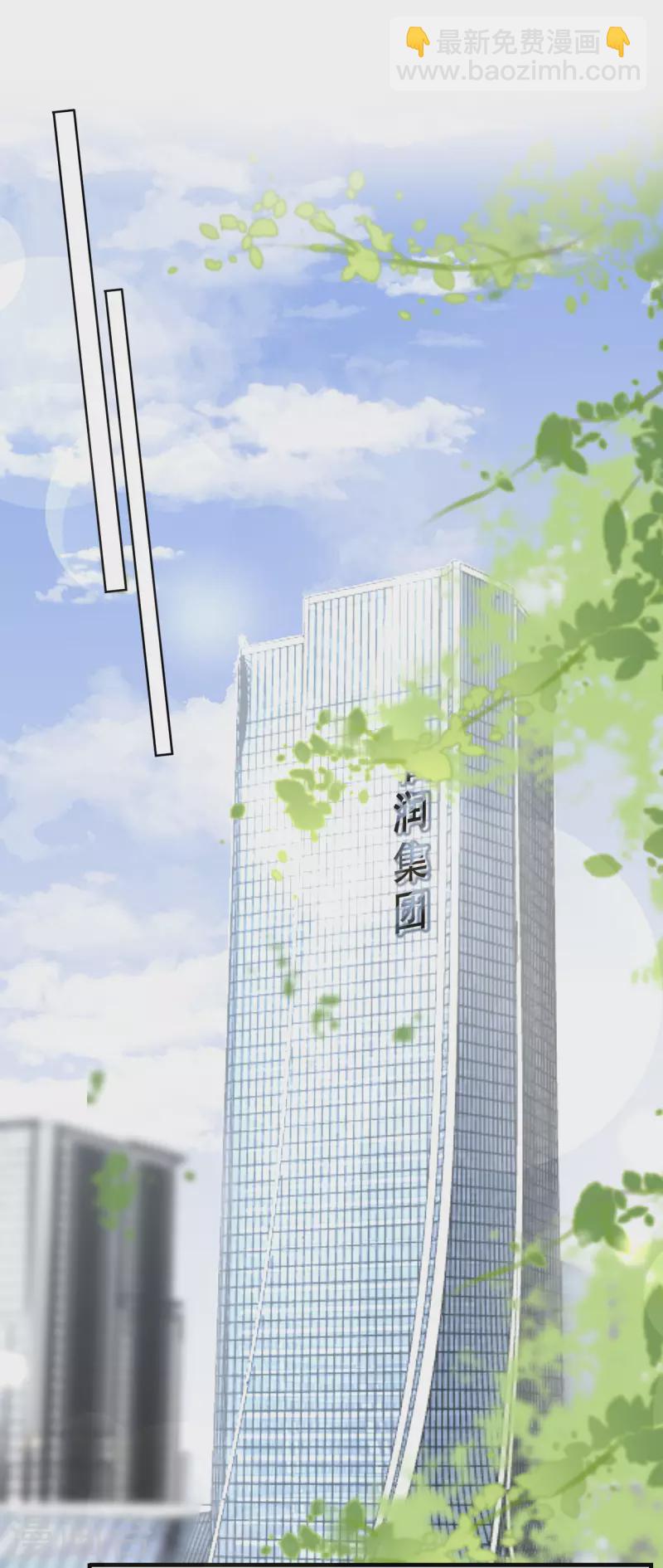 第34话 兑现承诺-第36话