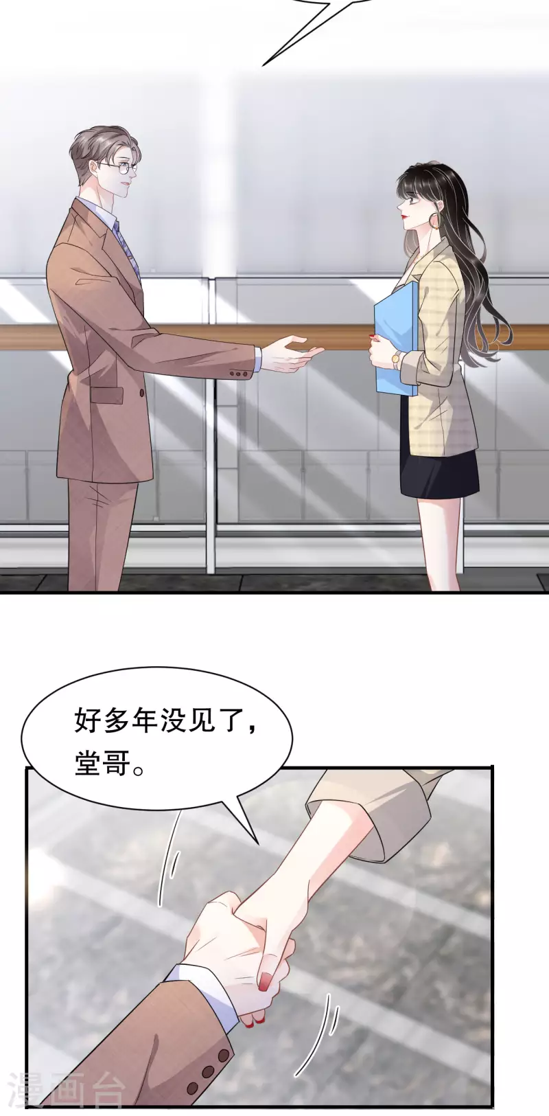 第34话 兑现承诺-第36话