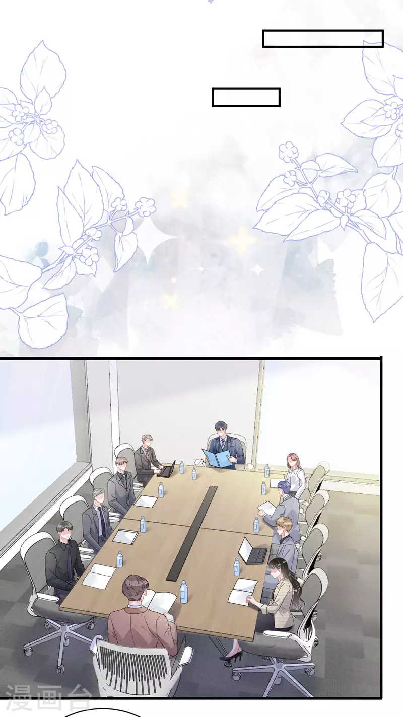 第34话 兑现承诺-第36话