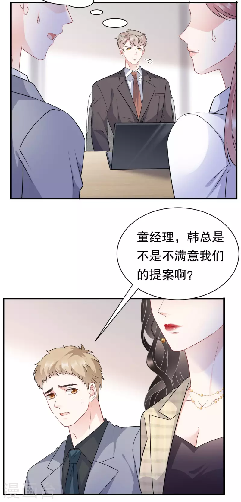 第34话 兑现承诺-第36话