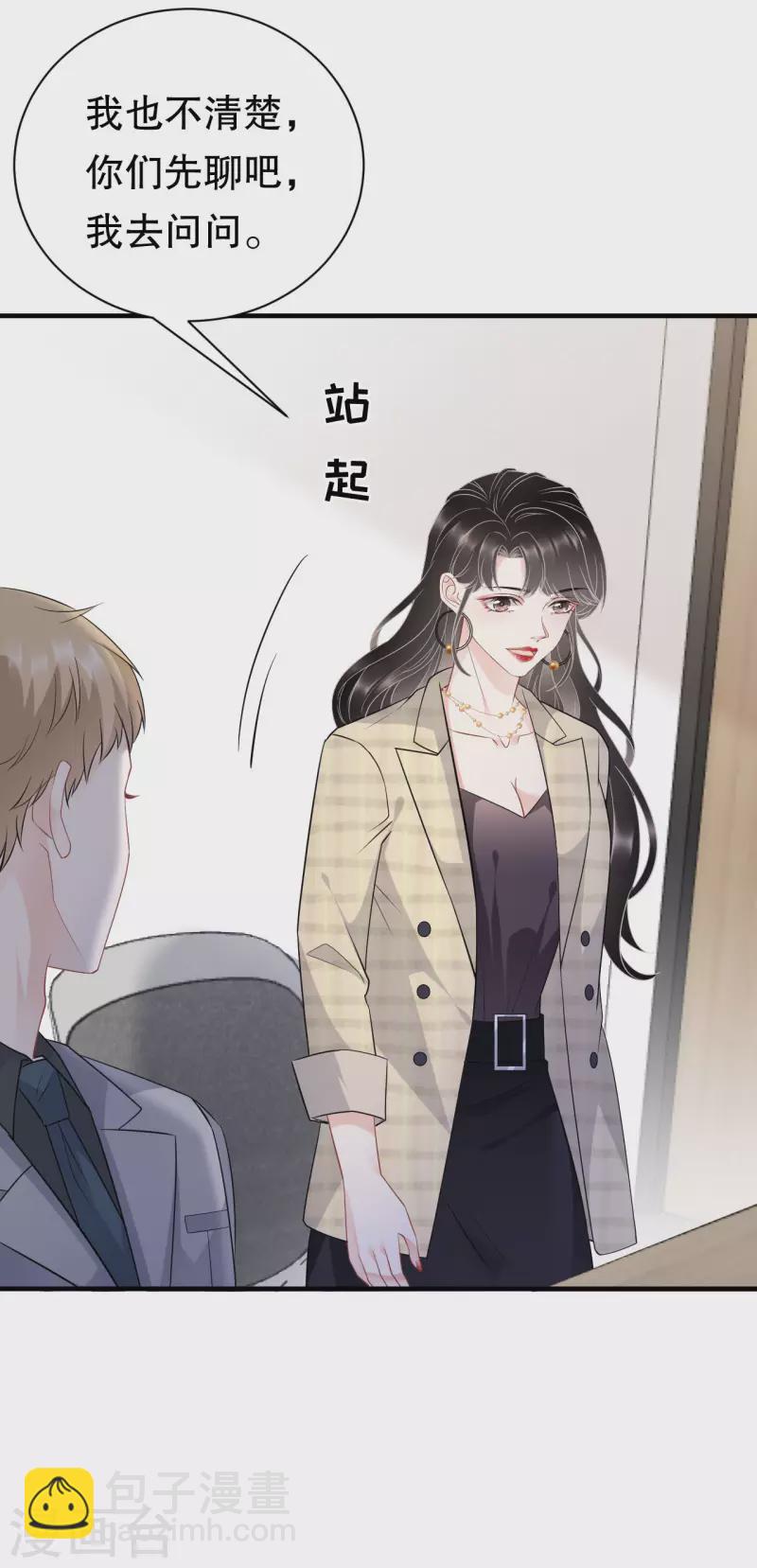 第34话 兑现承诺-第36话