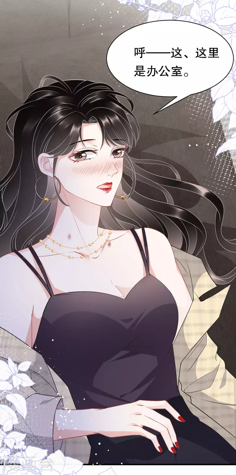 第34话 兑现承诺-第36话