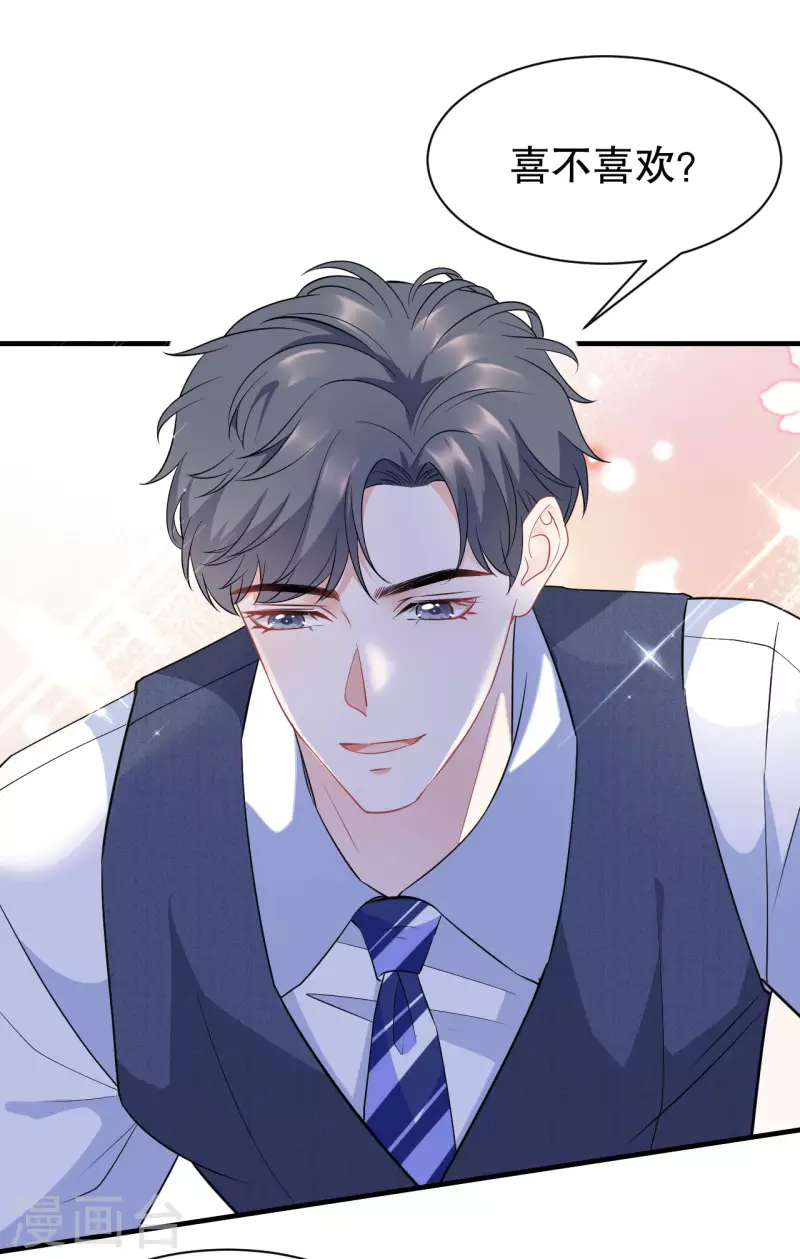 第34话 兑现承诺-第36话